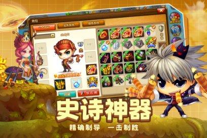 勇闯精灵大陆4