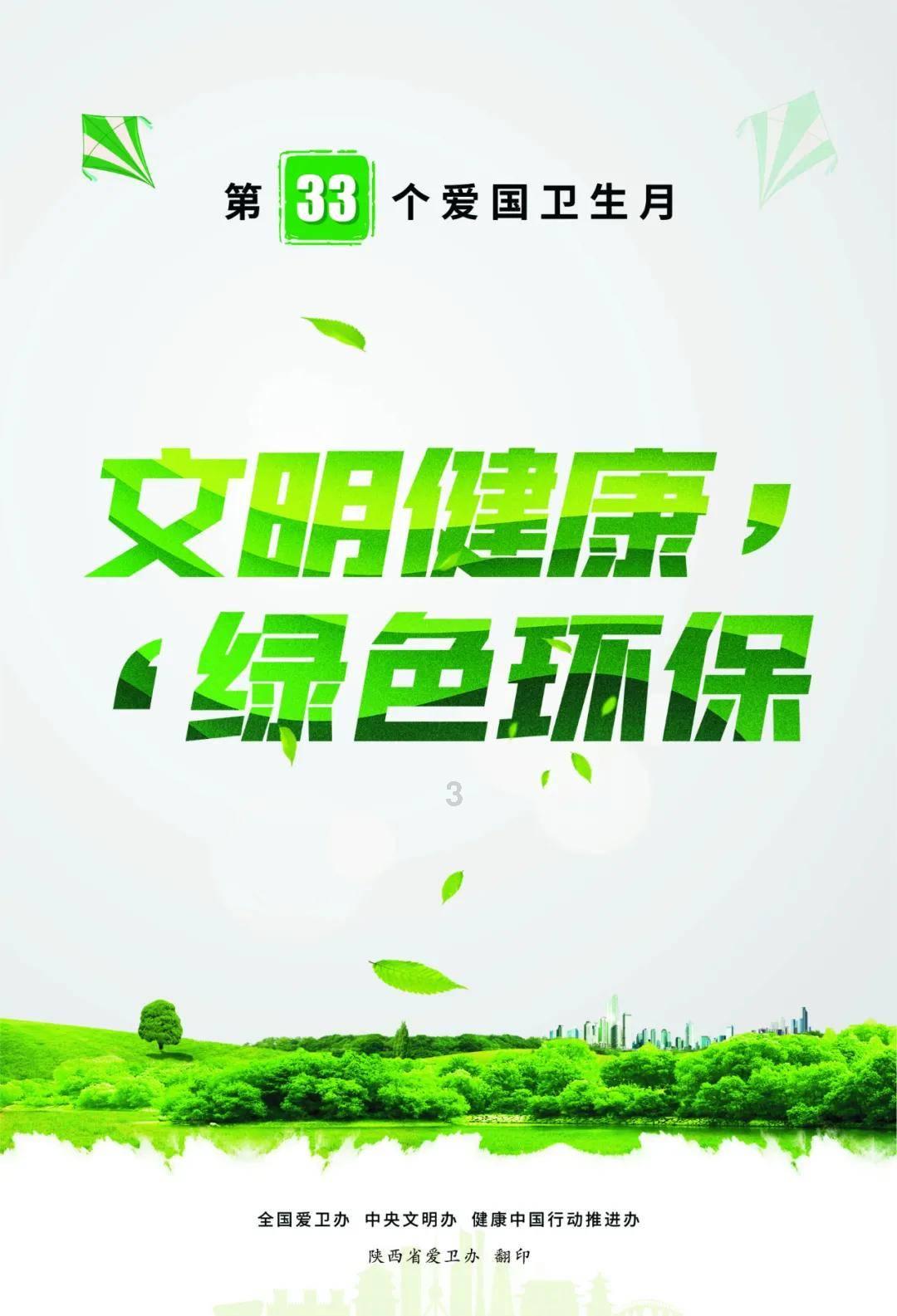 救援可爱的洋葱